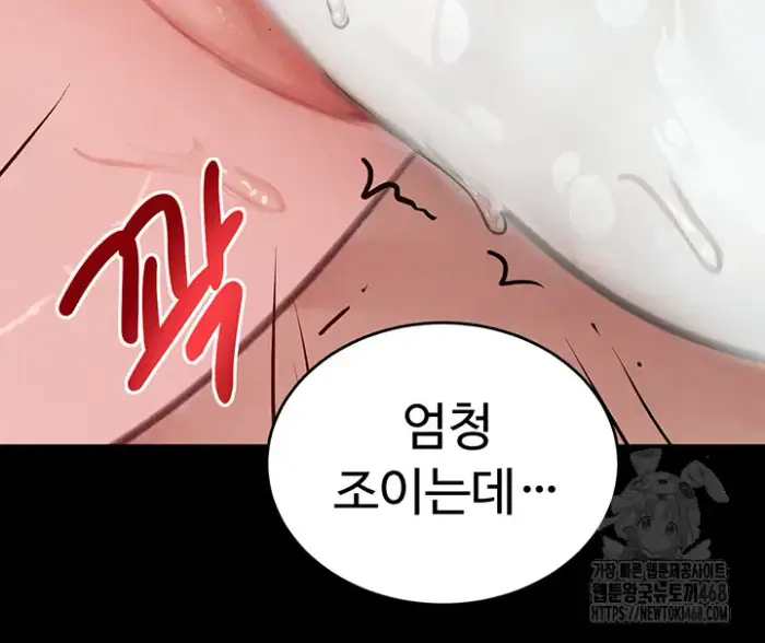 The Boss’s Daughter Raw picture 39