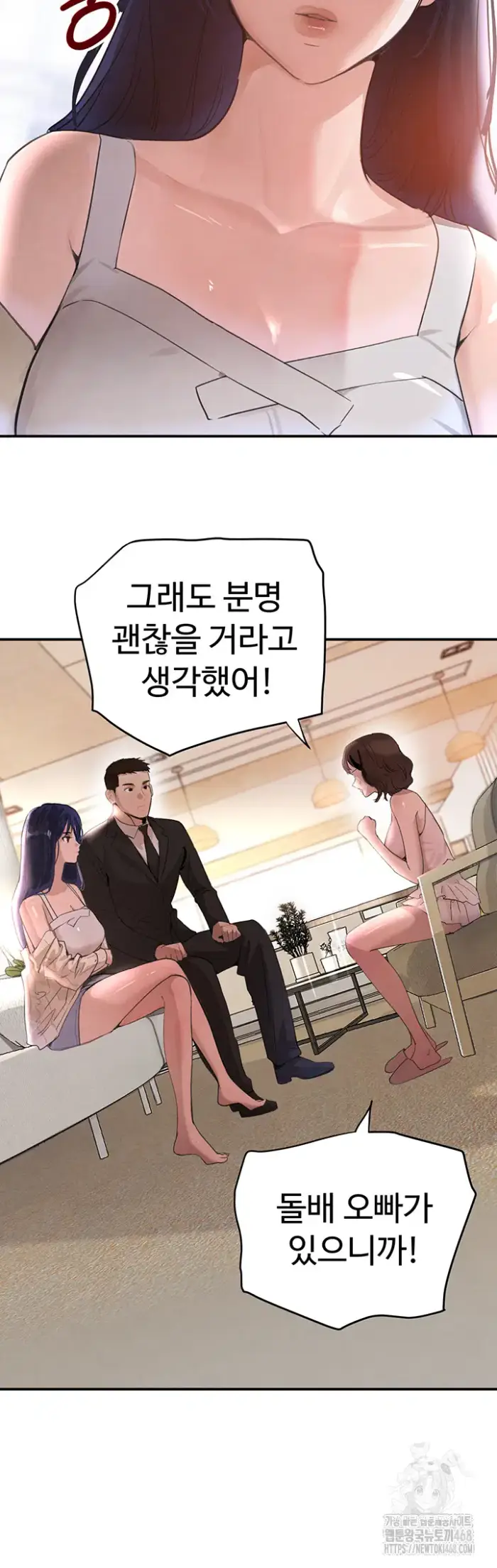 The Boss’s Daughter Raw picture 5