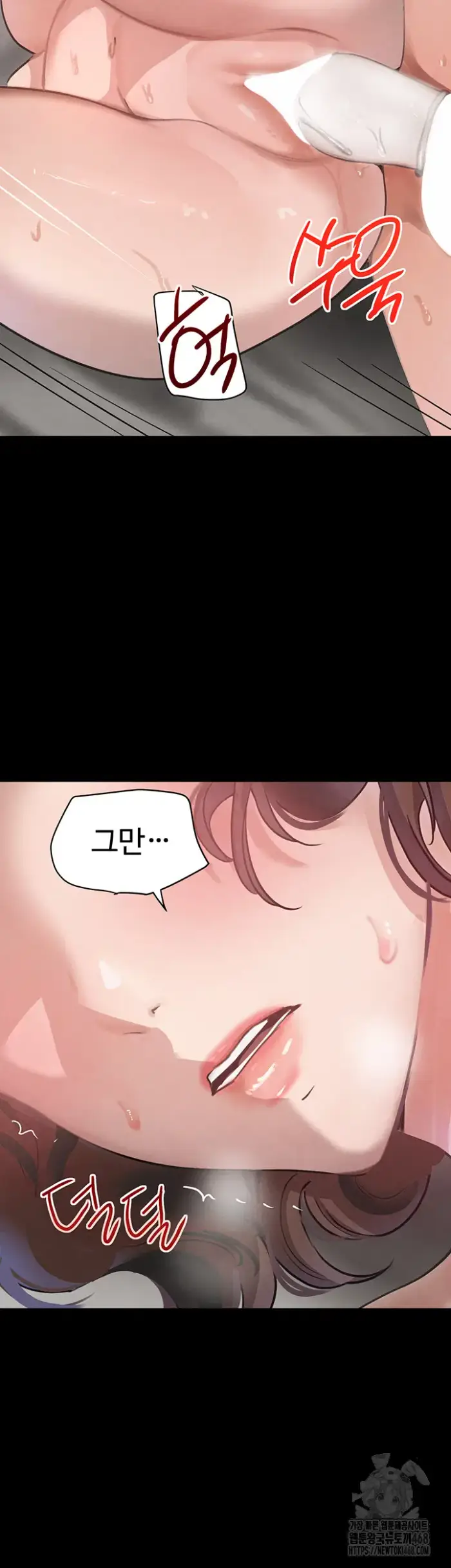 The Boss’s Daughter Raw picture 44