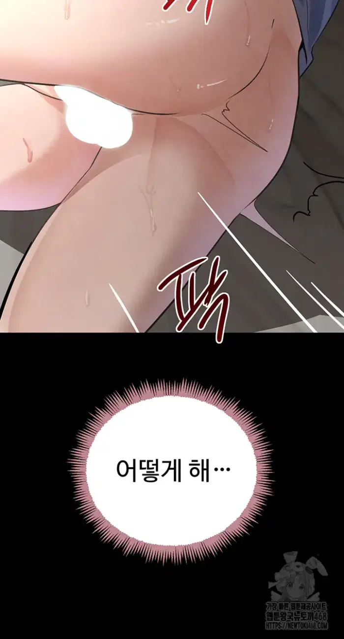 The Boss’s Daughter Raw picture 48