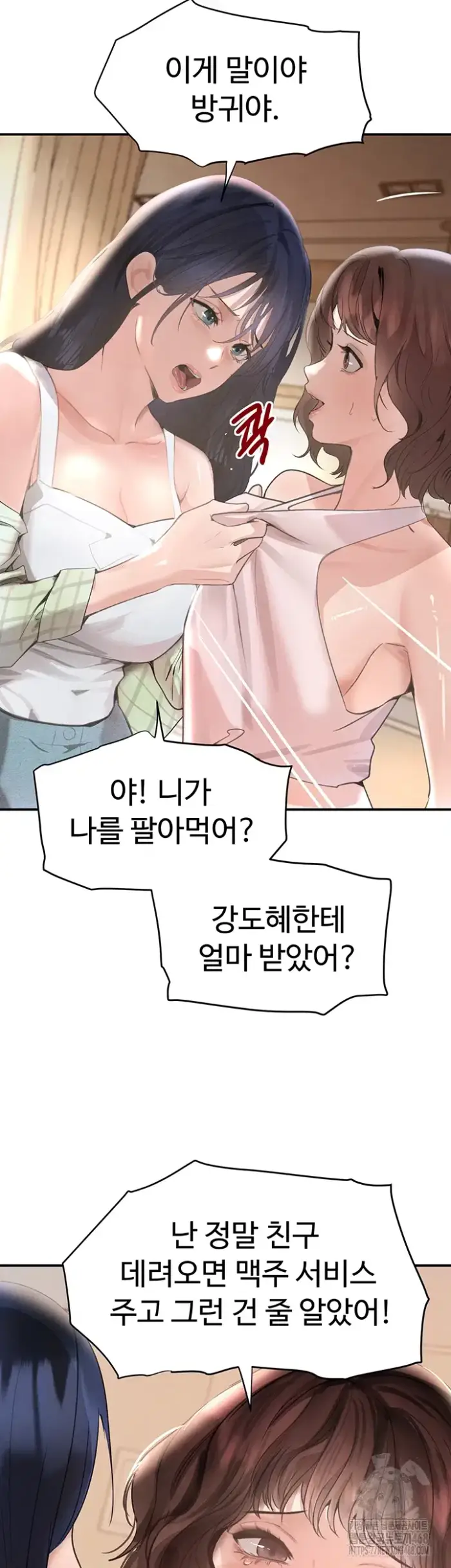 The Boss’s Daughter Raw picture 6