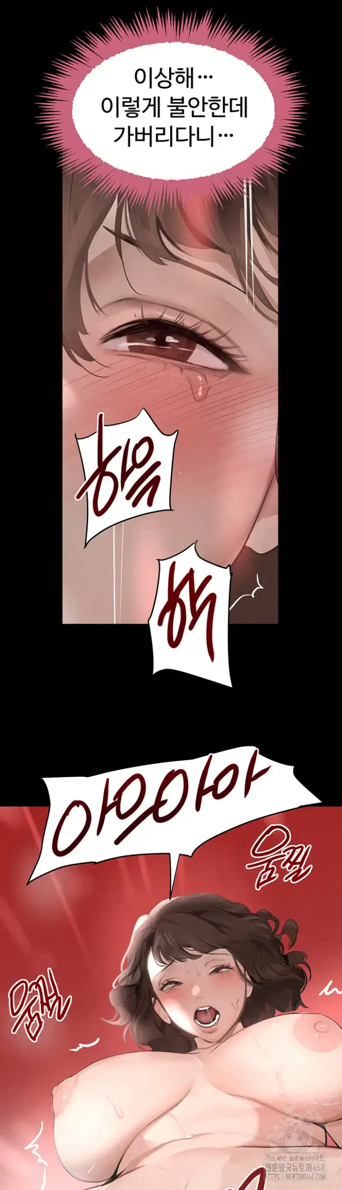 The Boss’s Daughter Raw picture 55