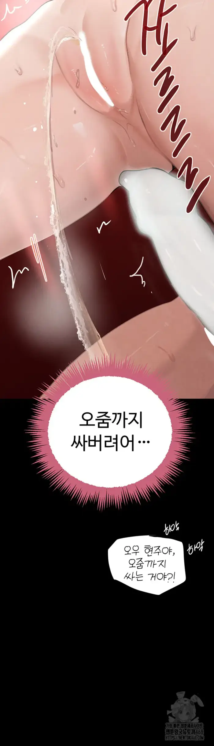 The Boss’s Daughter Raw picture 56