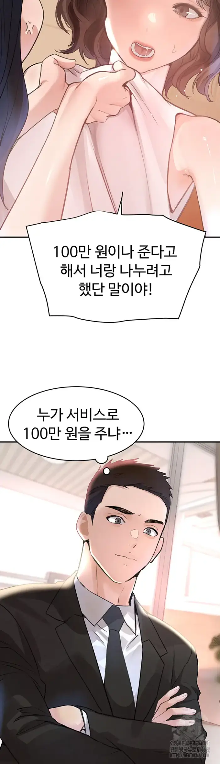 The Boss’s Daughter Raw picture 7