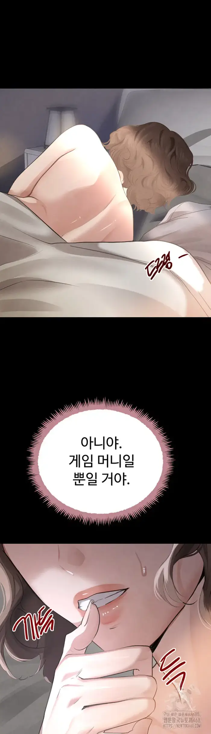 The Boss’s Daughter Raw picture 61