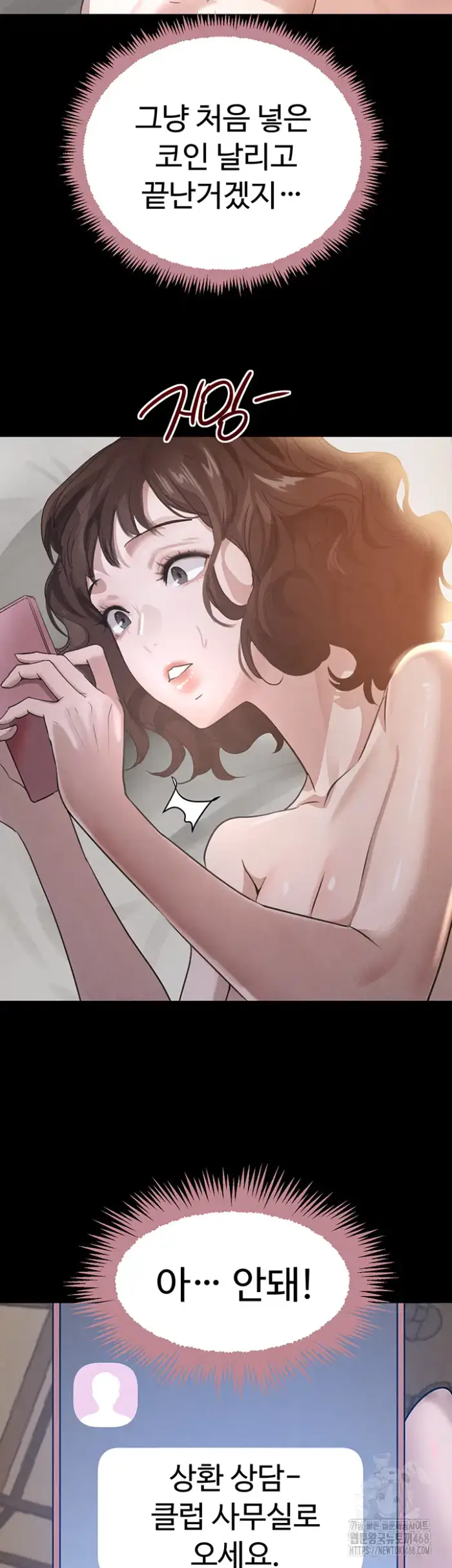 The Boss’s Daughter Raw picture 62