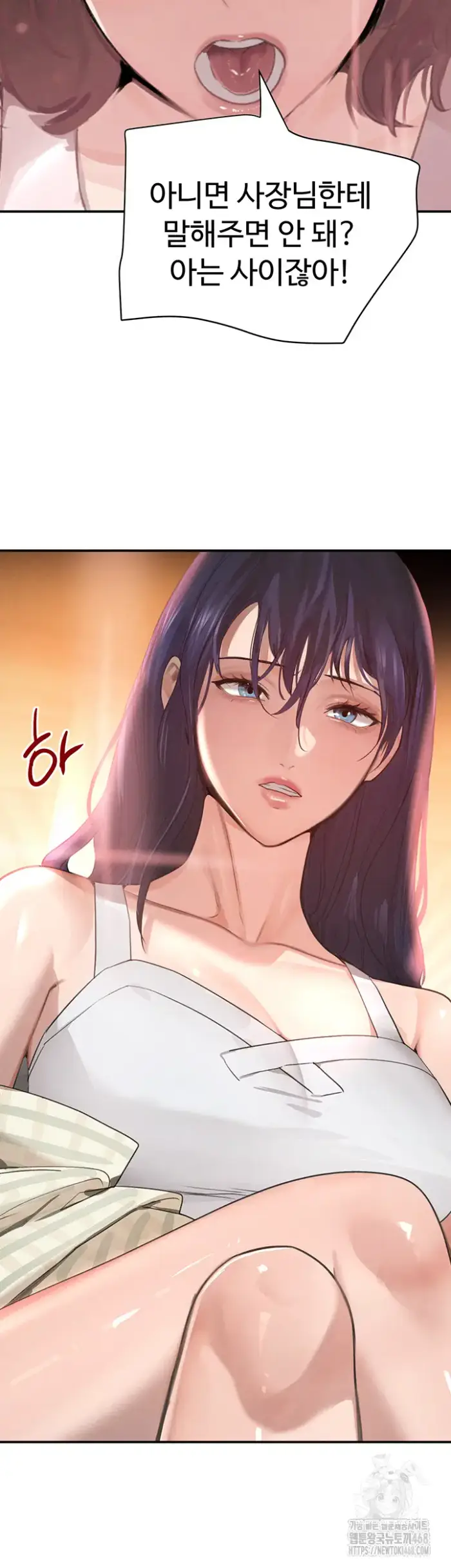 The Boss’s Daughter Raw picture 65