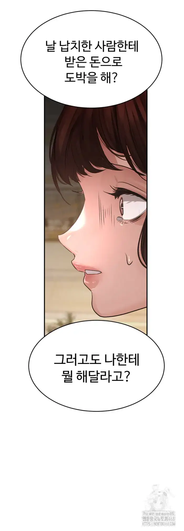 The Boss’s Daughter Raw picture 66