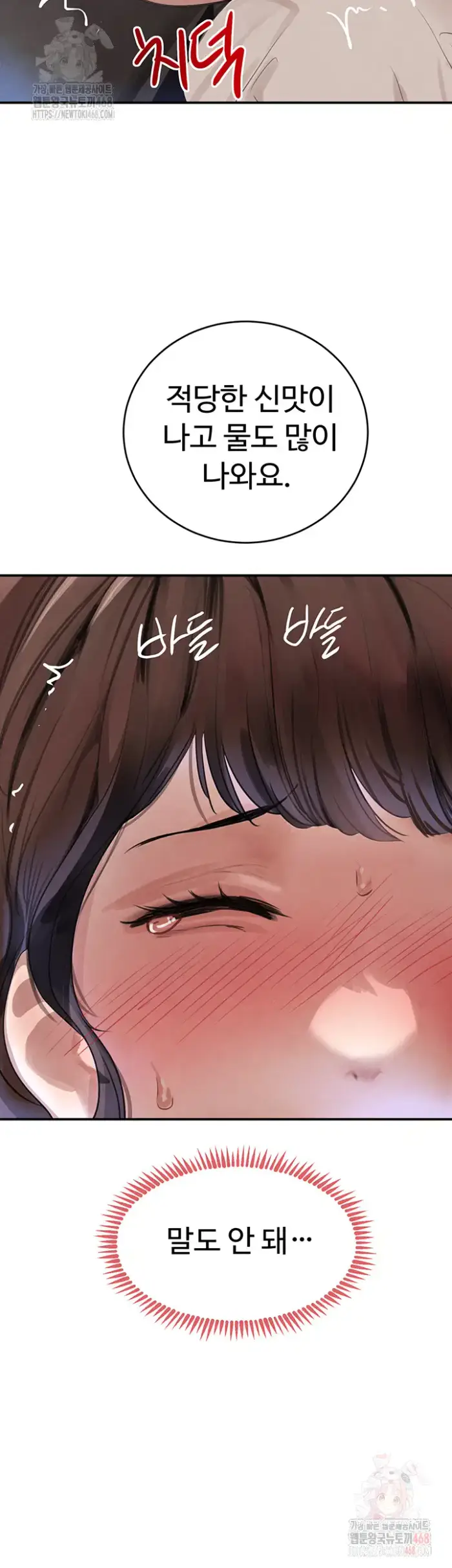 The Boss’s Daughter Raw picture 19