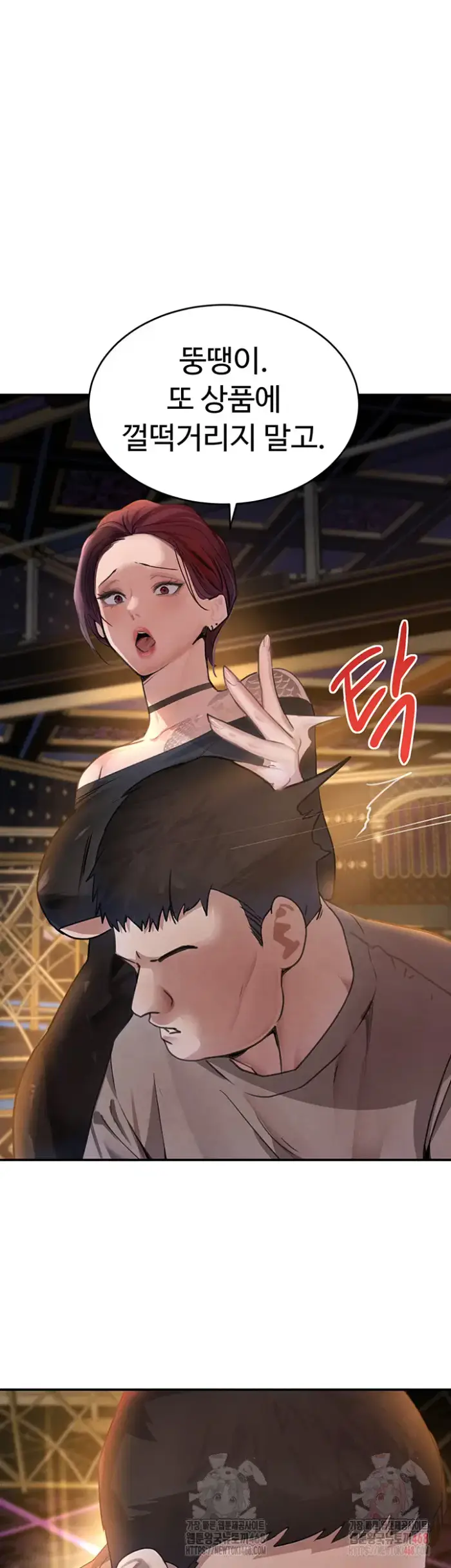 The Boss’s Daughter Raw picture 22