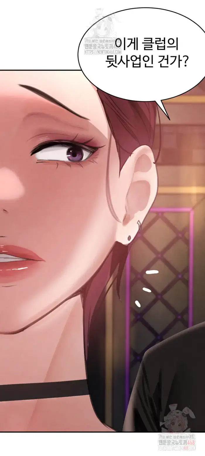 The Boss’s Daughter Raw picture 26
