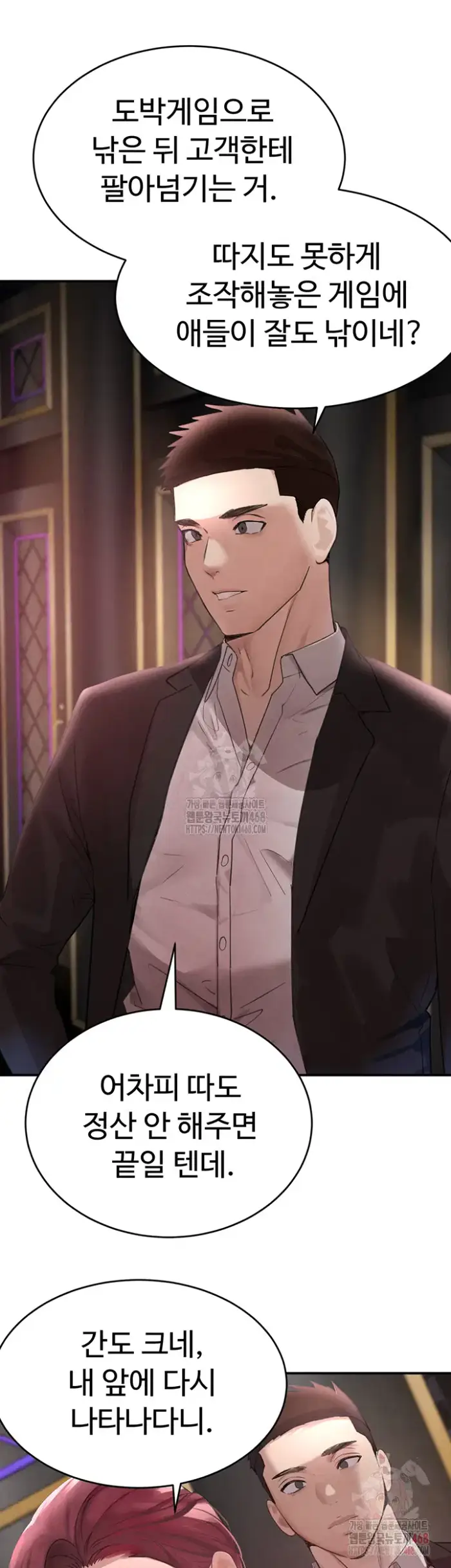 The Boss’s Daughter Raw picture 27