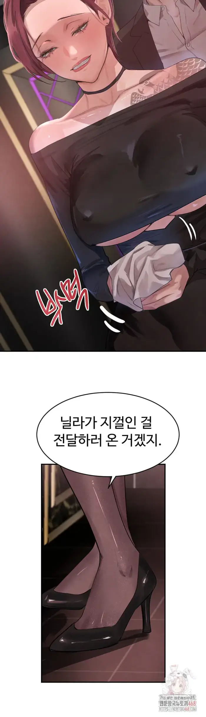The Boss’s Daughter Raw picture 28