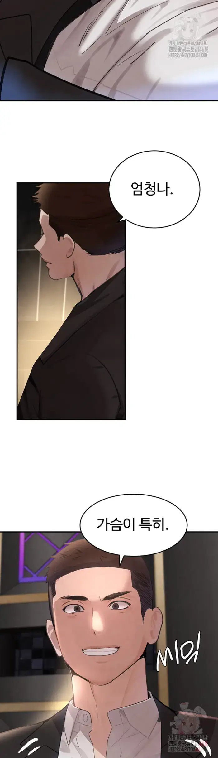 The Boss’s Daughter Raw picture 31