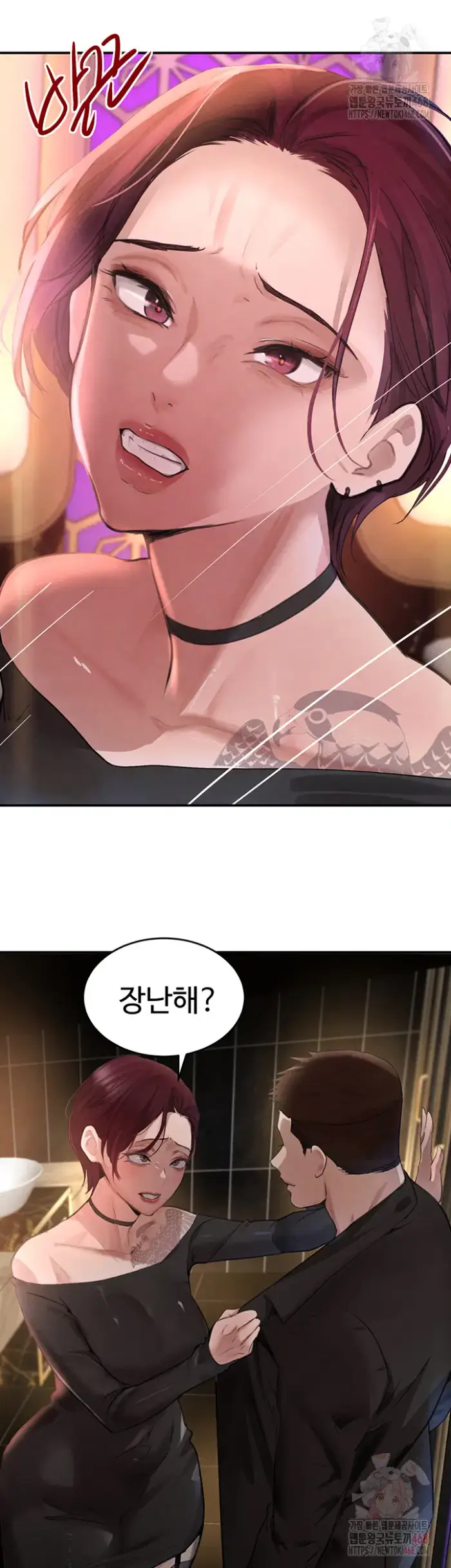 The Boss’s Daughter Raw picture 33