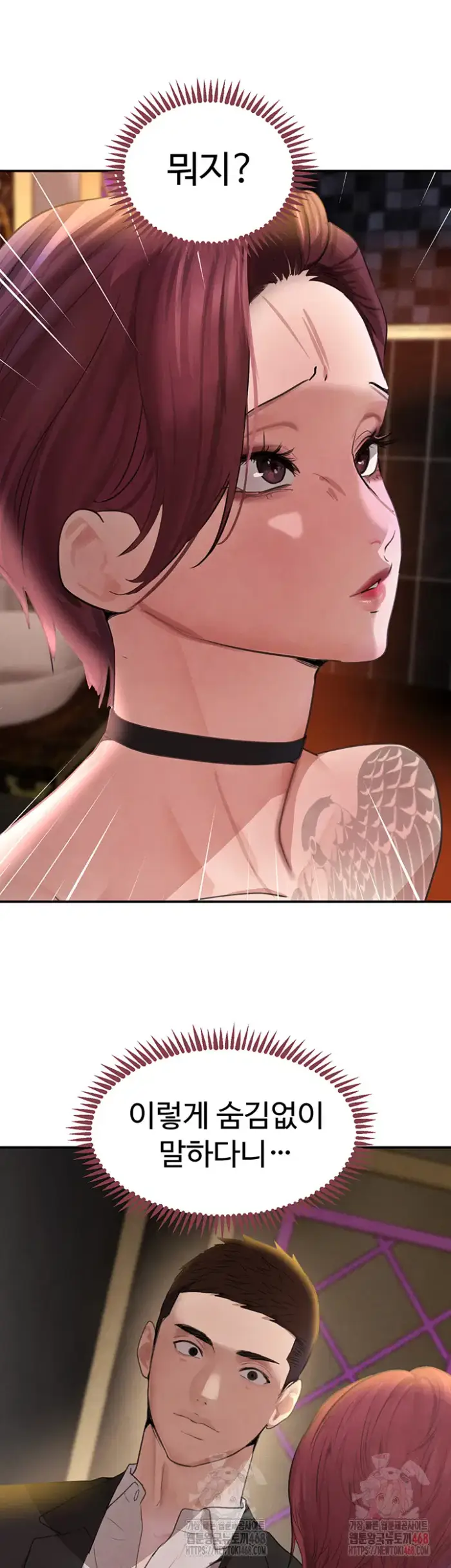 The Boss’s Daughter Raw picture 36