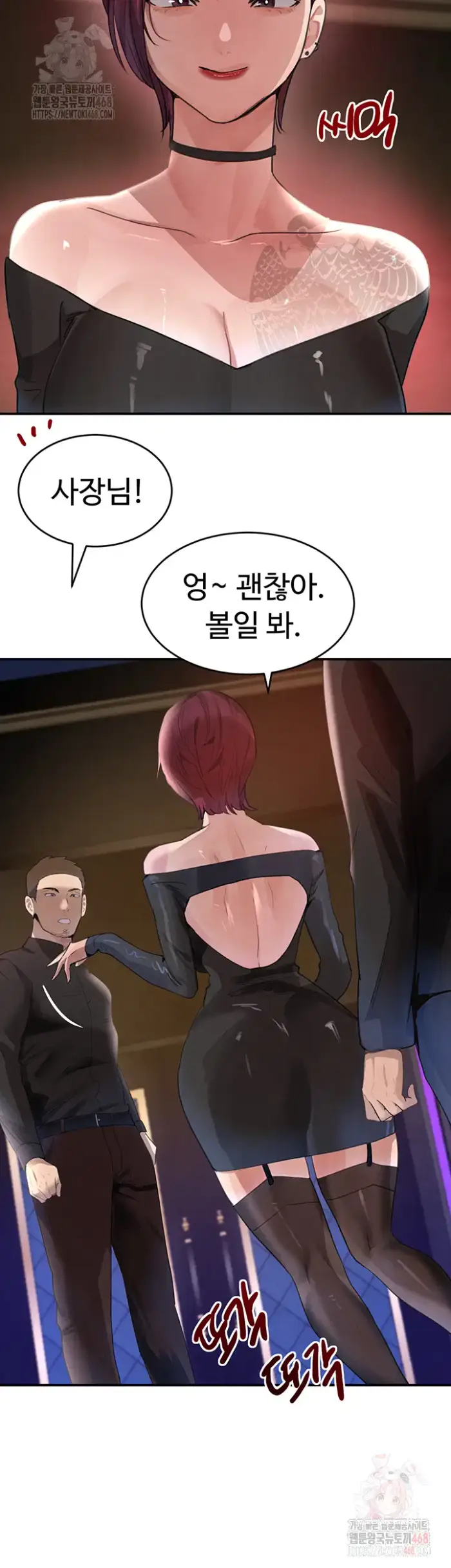 The Boss’s Daughter Raw picture 43