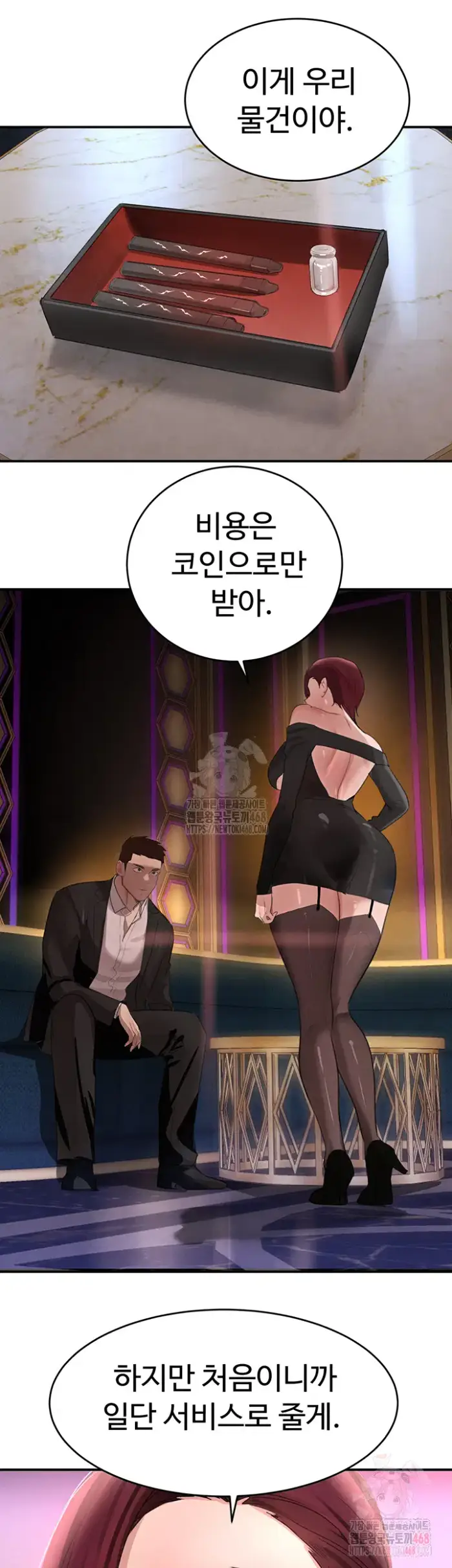 The Boss’s Daughter Raw picture 45
