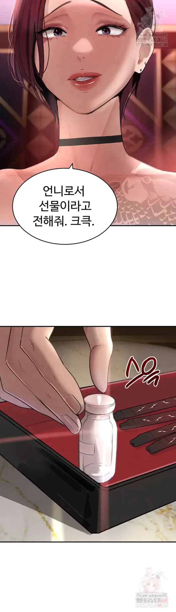 The Boss’s Daughter Raw picture 46