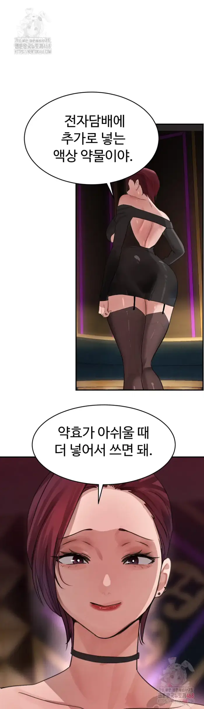 The Boss’s Daughter Raw picture 48