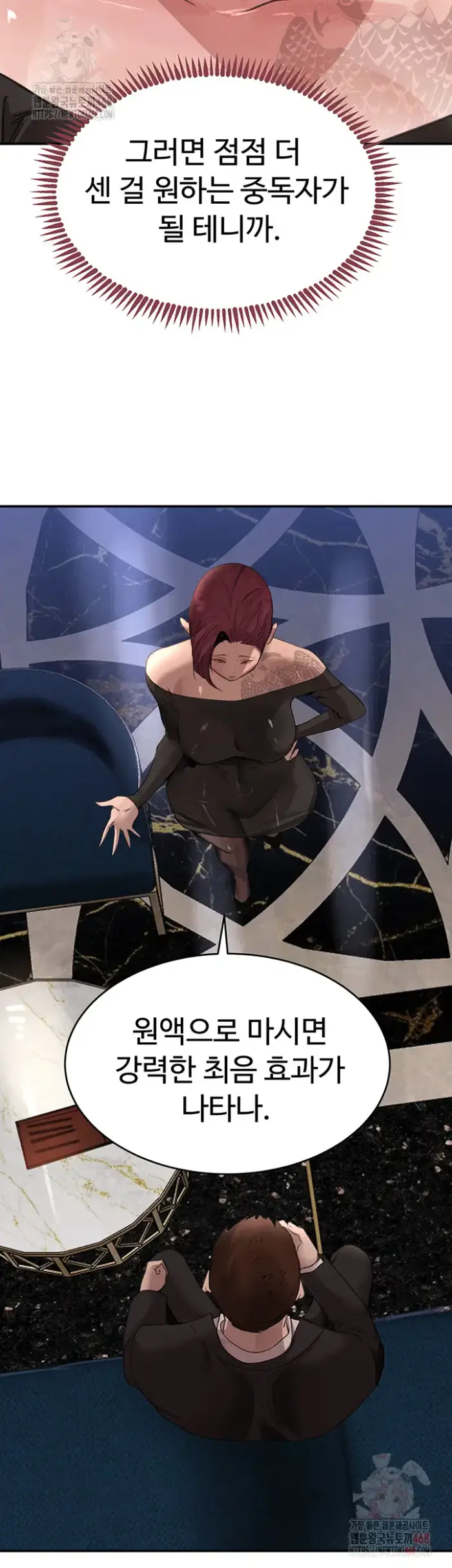 The Boss’s Daughter Raw picture 49