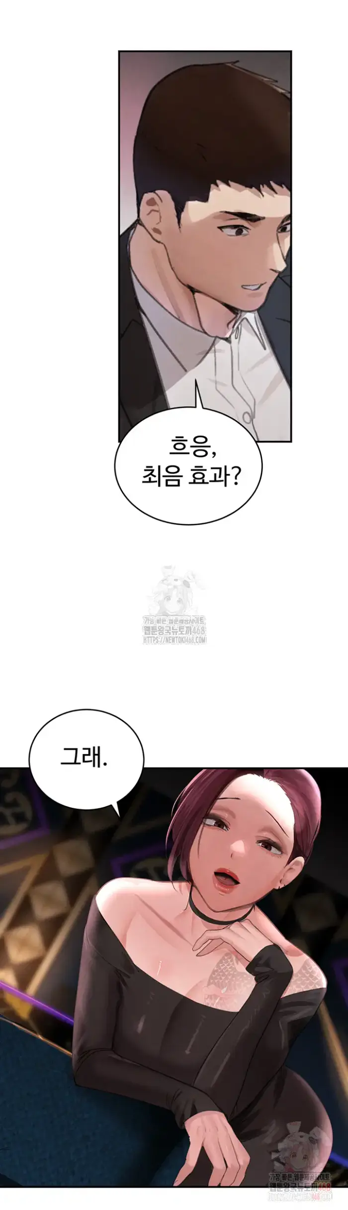 The Boss’s Daughter Raw picture 51