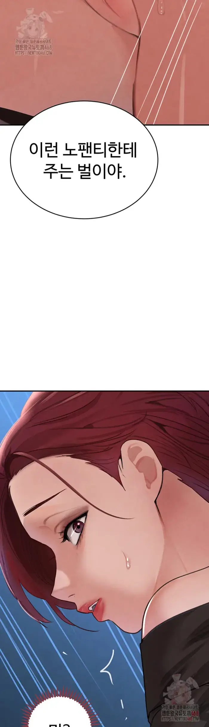 The Boss’s Daughter Raw picture 59