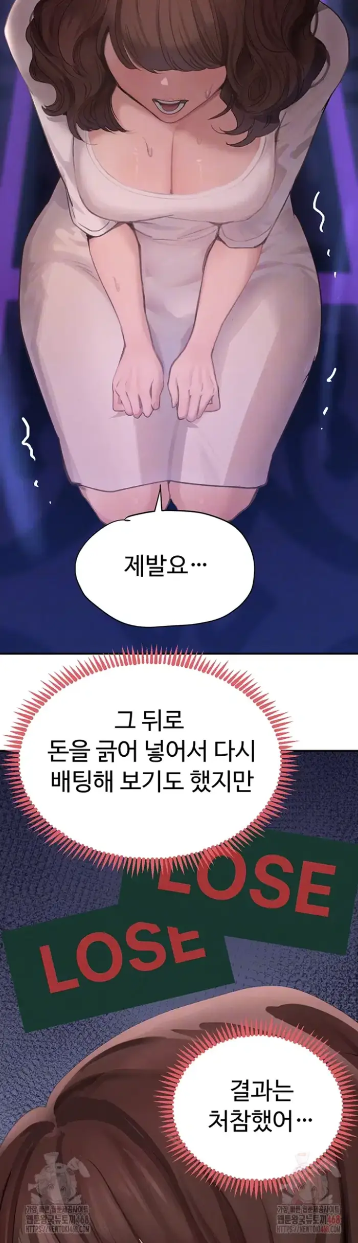 The Boss’s Daughter Raw picture 7