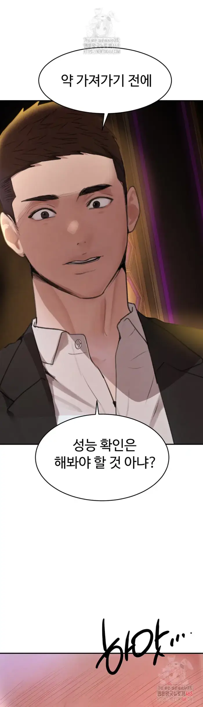 The Boss’s Daughter Raw picture 65