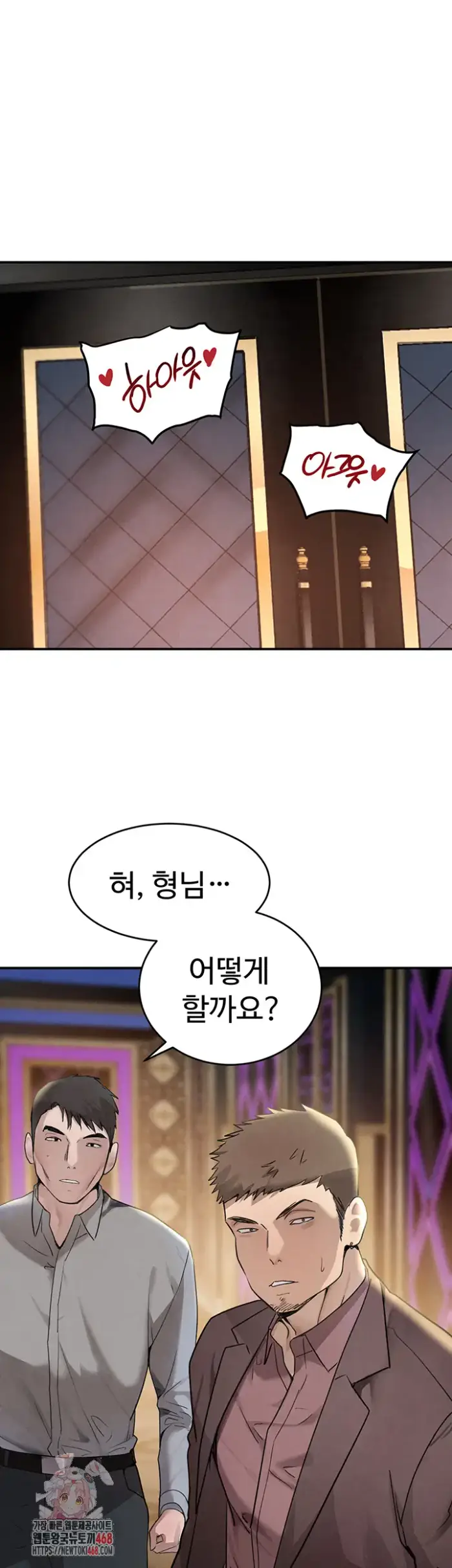 The Boss’s Daughter Raw picture 1