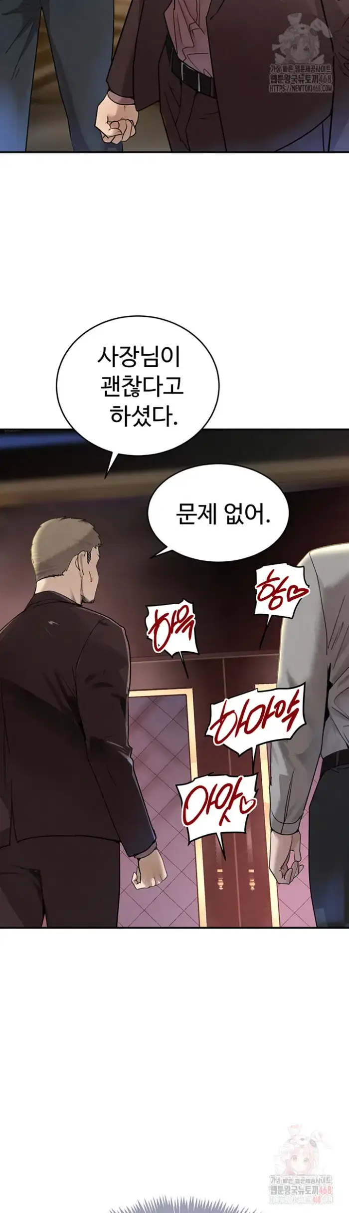 The Boss’s Daughter Raw picture 2