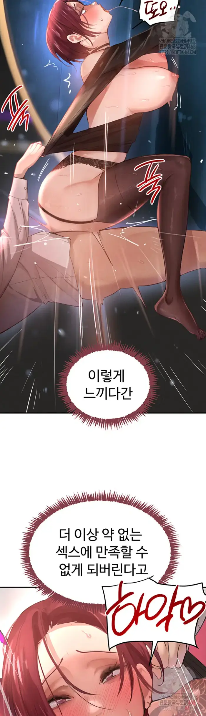 The Boss’s Daughter Raw picture 13