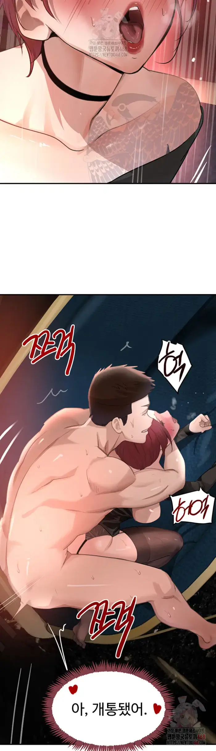 The Boss’s Daughter Raw picture 31
