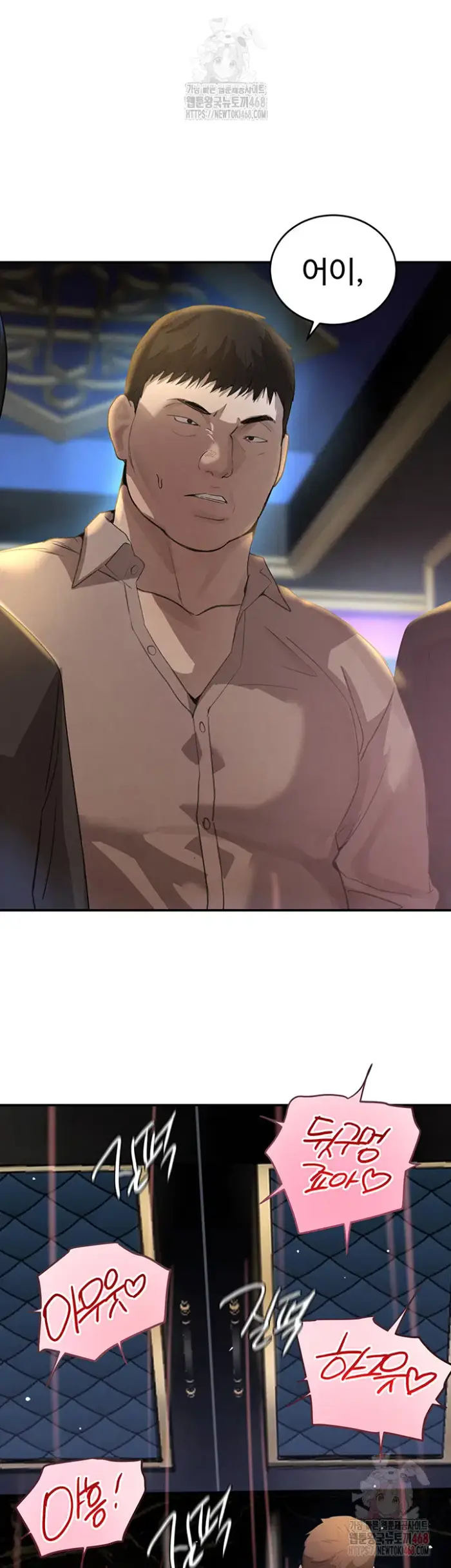 The Boss’s Daughter Raw picture 39