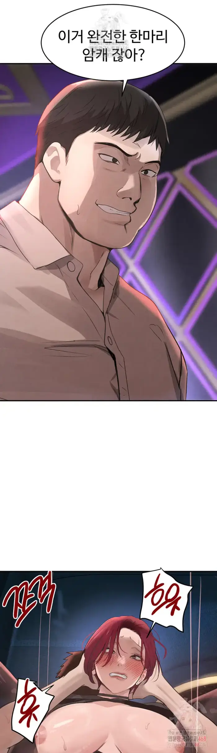 The Boss’s Daughter Raw picture 42