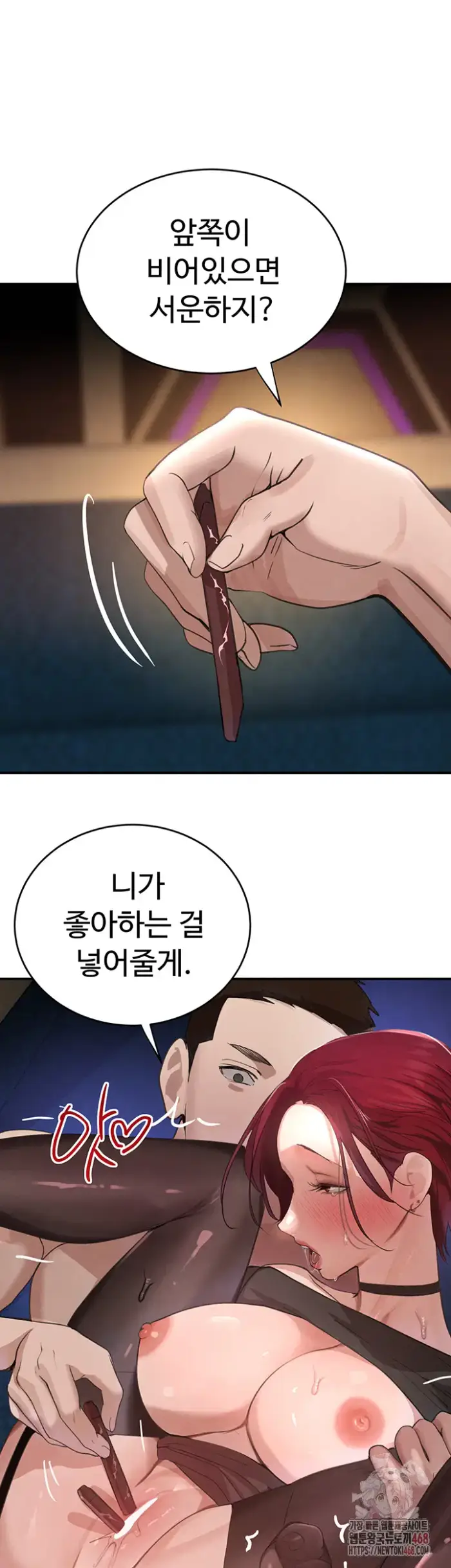 The Boss’s Daughter Raw picture 45