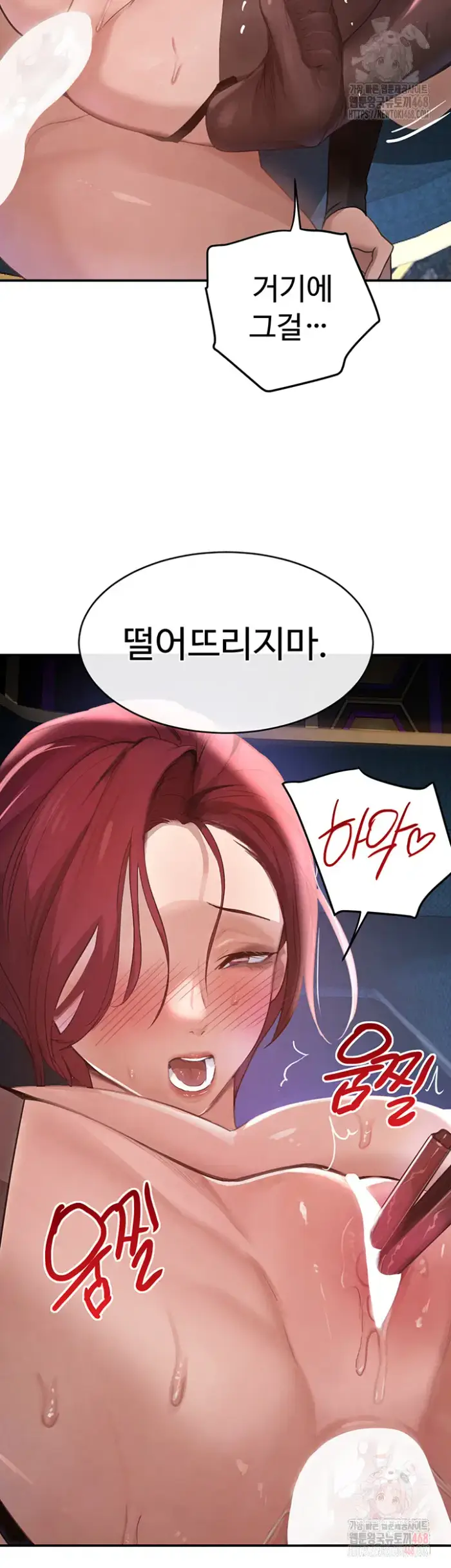 The Boss’s Daughter Raw picture 46