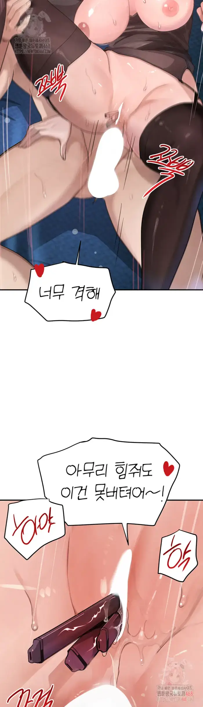 The Boss’s Daughter Raw picture 51