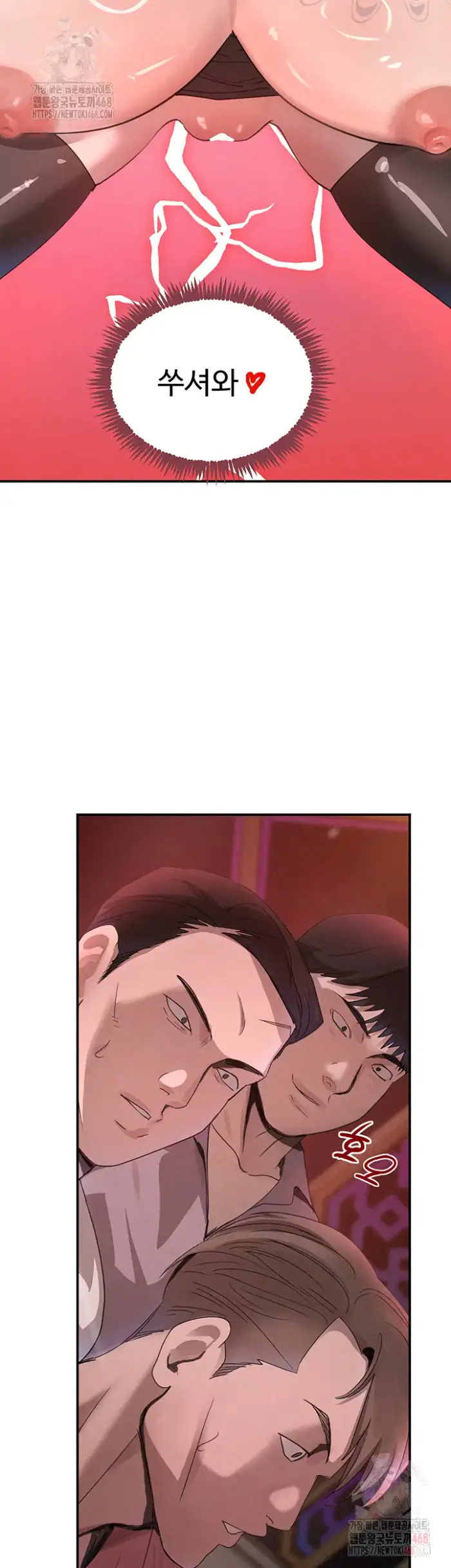 The Boss’s Daughter Raw picture 60