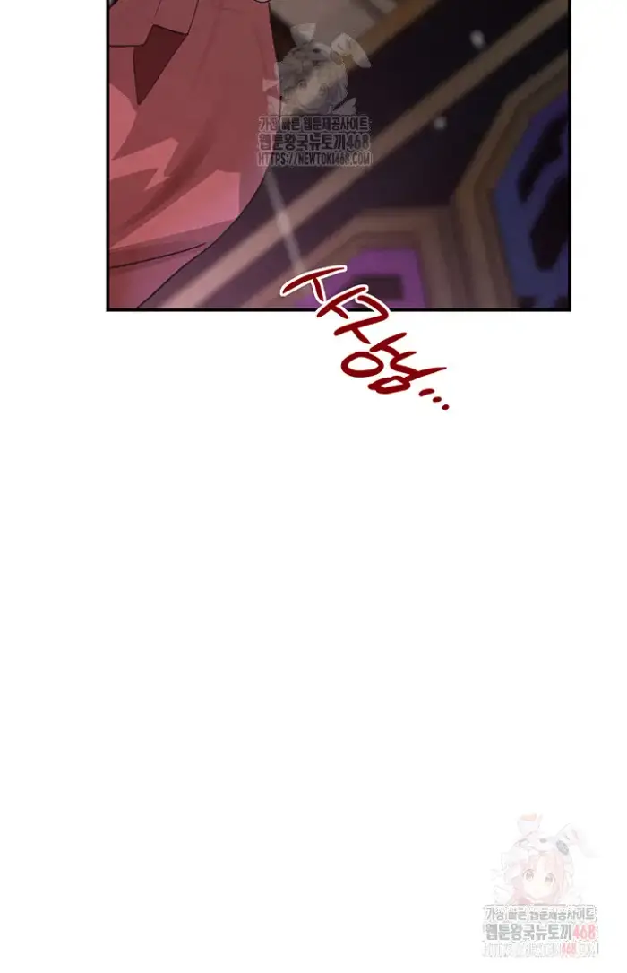 The Boss’s Daughter Raw picture 61