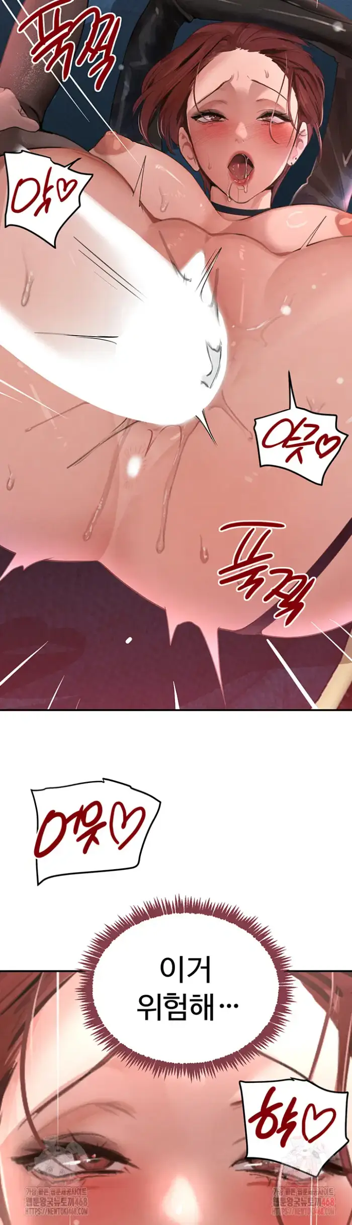The Boss’s Daughter Raw picture 10