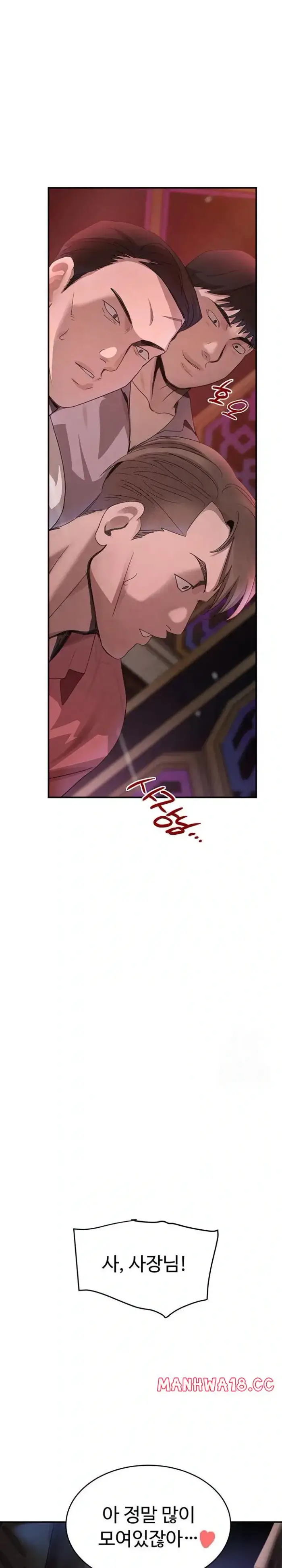 The Boss’s Daughter Raw picture 1
