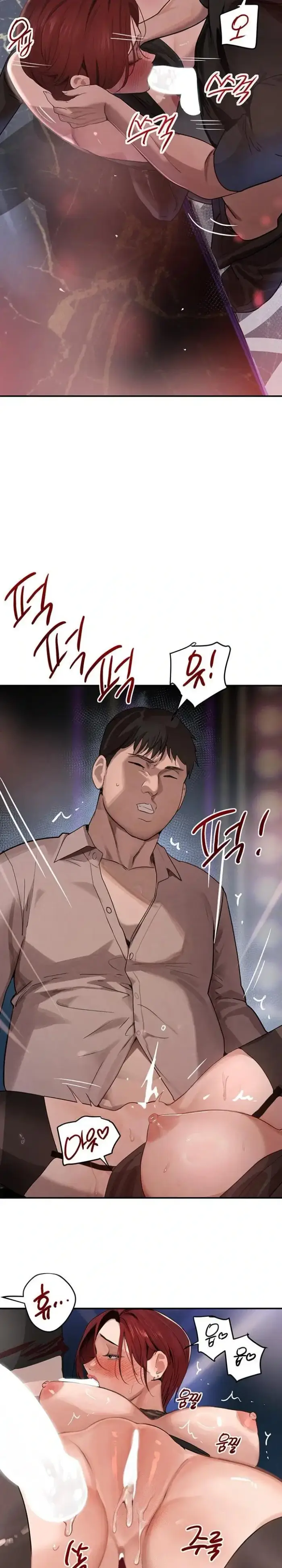 The Boss’s Daughter Raw picture 13