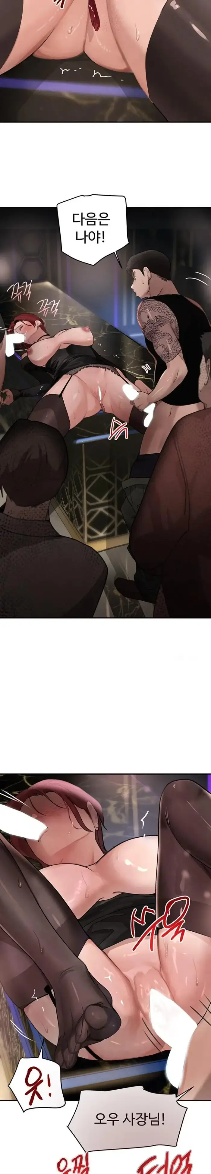 The Boss’s Daughter Raw picture 14