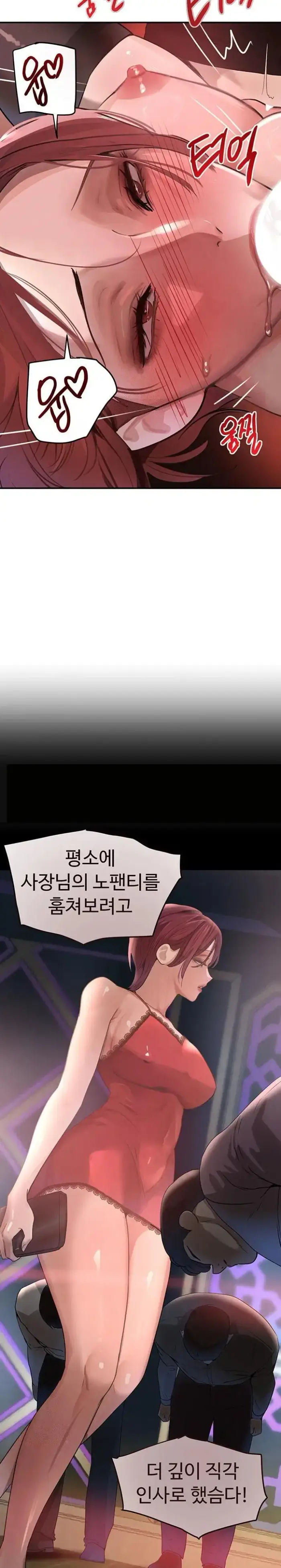 The Boss’s Daughter Raw picture 15