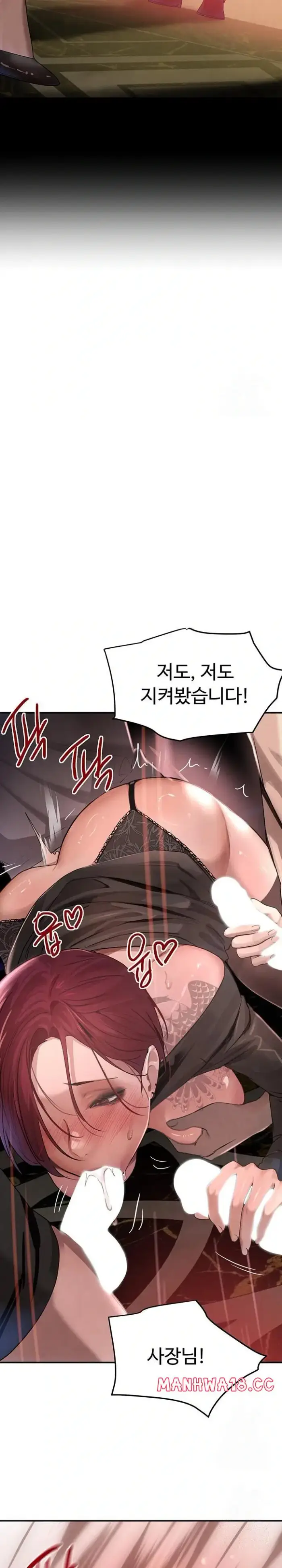 The Boss’s Daughter Raw picture 16
