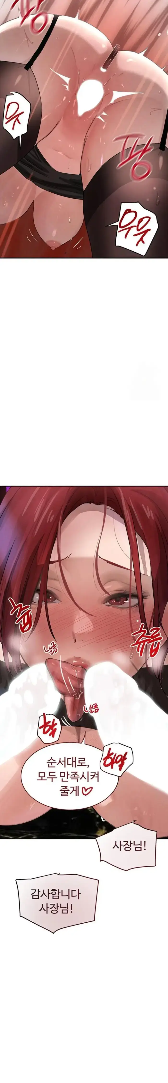 The Boss’s Daughter Raw picture 17