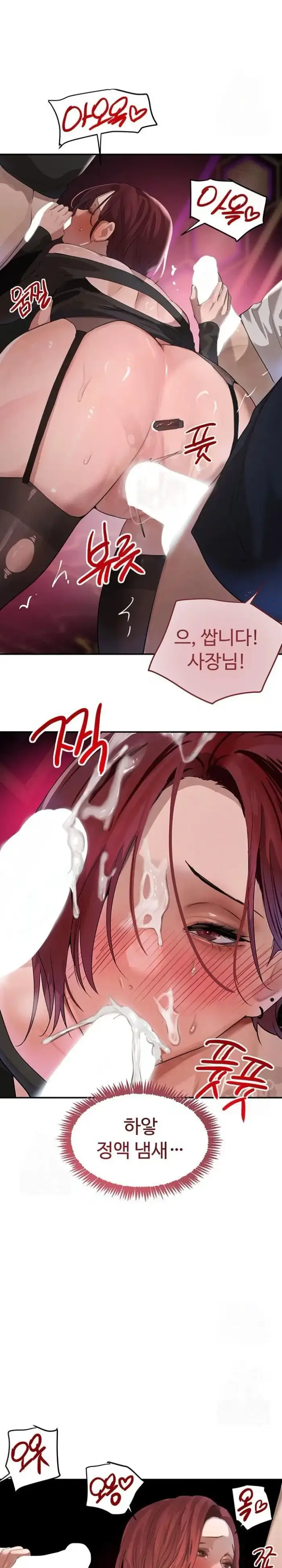 The Boss’s Daughter Raw picture 18