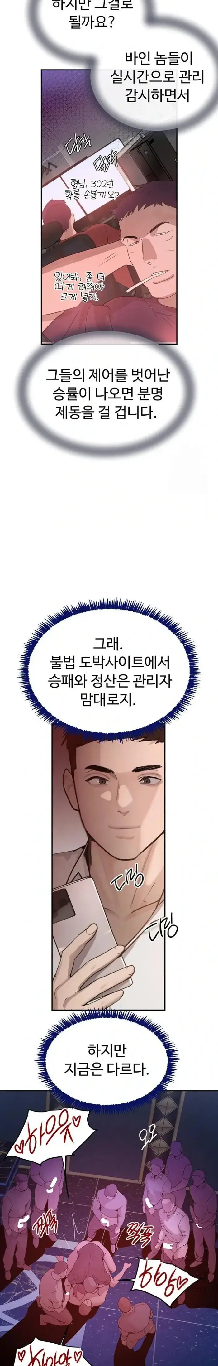 The Boss’s Daughter Raw picture 31