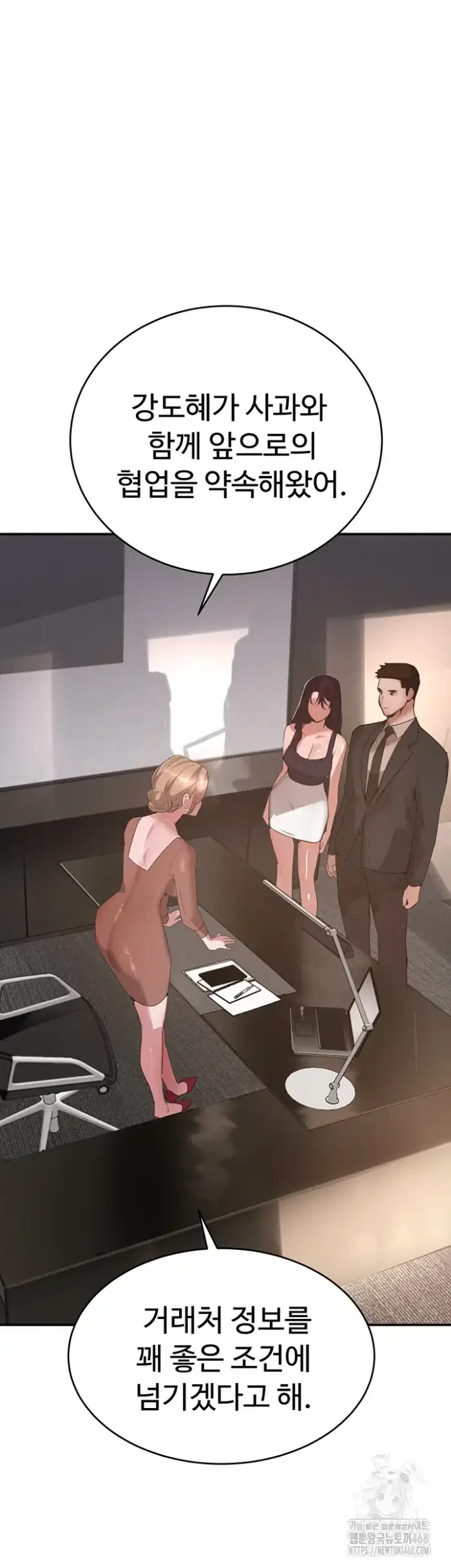 The Boss’s Daughter Raw picture 17